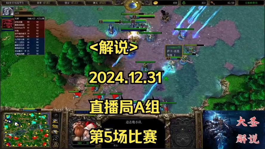 魔兽争霸黄金联赛直播观看指南与热门场次推荐