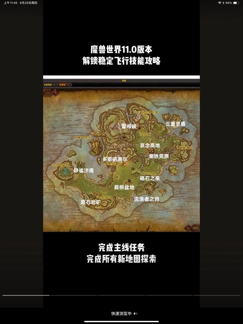 魔兽地图决战围城