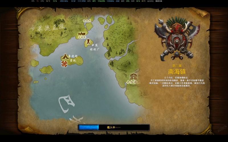魔兽地图决战围城