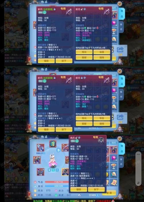 魔兽地图怪兽仙境装备获取指南 极品装备掉落位置
