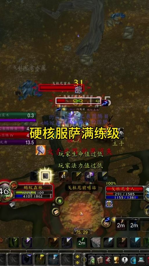 魔兽大脚更新不了别着急 试试这几个有效方法