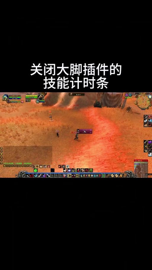 魔兽大脚更新不了别着急 试试这几个有效方法