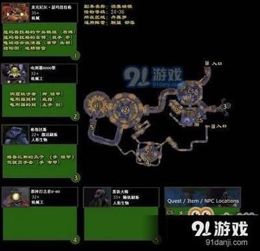 魔兽富甲天下攻略副本刷金最佳路线推荐