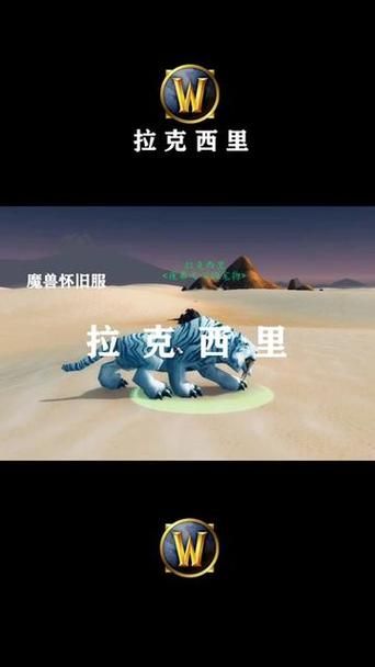 魔兽小助手1.8与其他版本对比 哪个更适合你使用