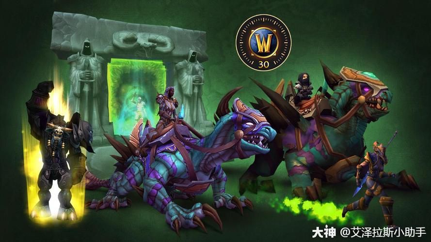 魔兽小助手1.8与其他版本对比 哪个更适合你使用