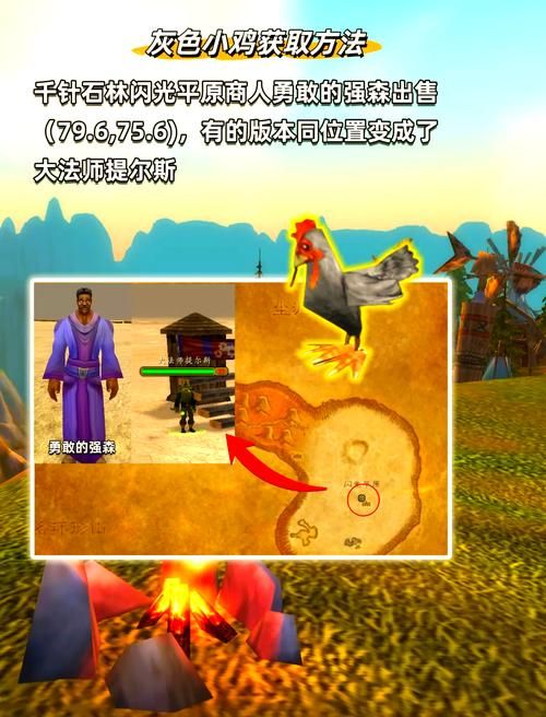 魔兽小鸡快跑攻略详解 教你轻松拿高分技巧