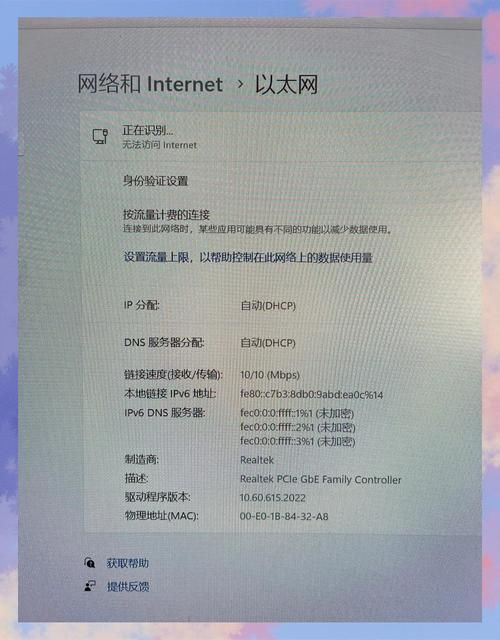 魔兽局域网连不上修复 简单几步轻松搞定