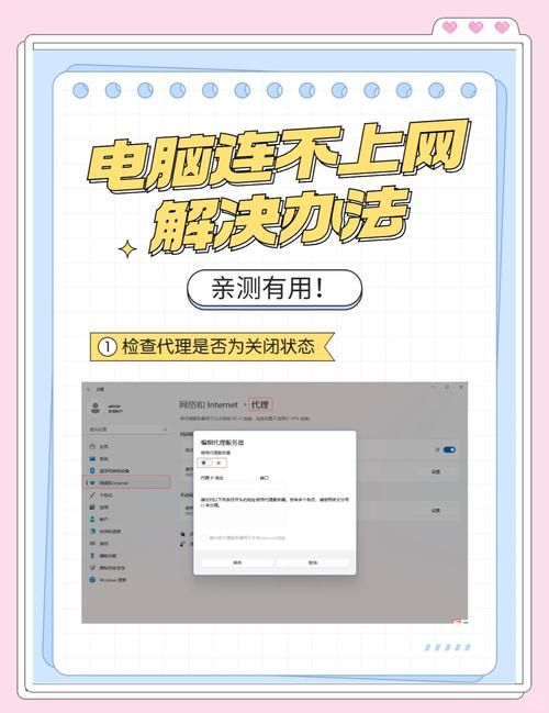 魔兽局域网连不上修复 简单几步轻松搞定