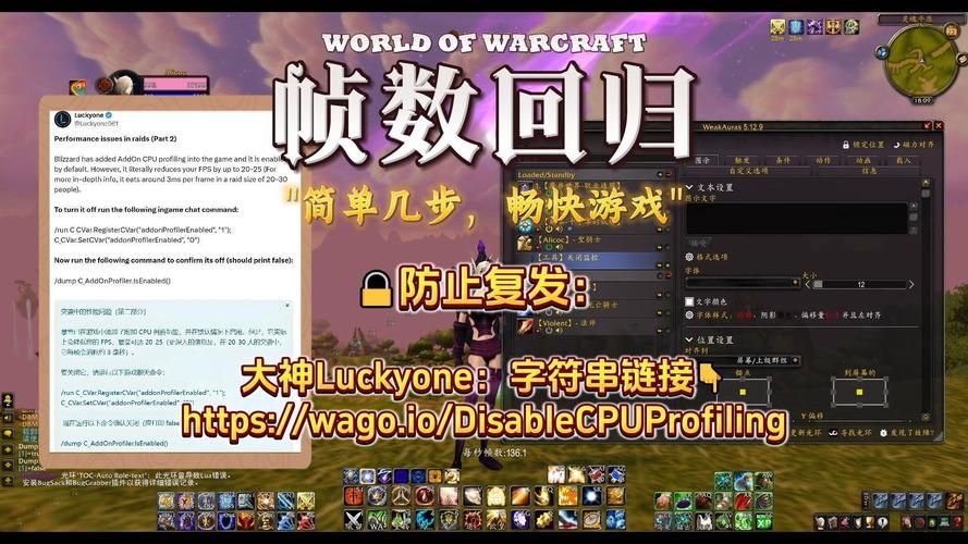 魔兽局域网连不上修复 简单几步轻松搞定
