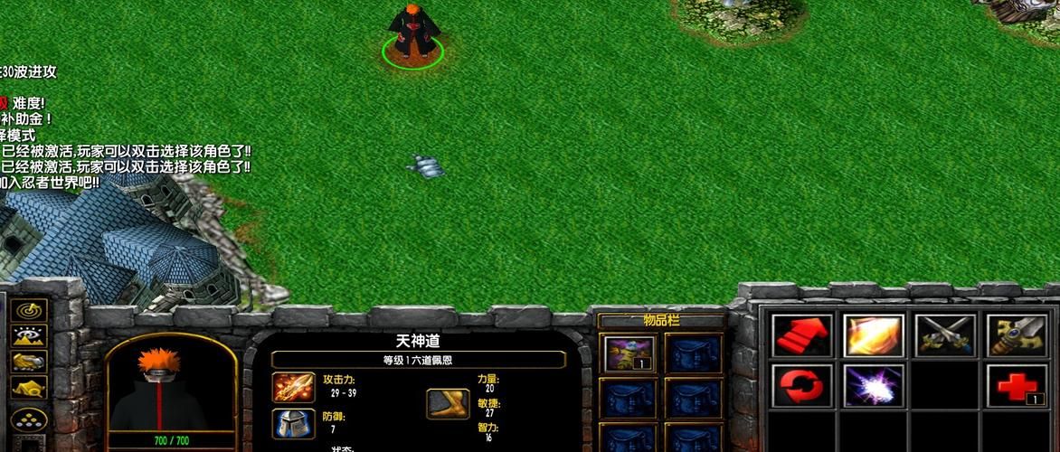 魔兽火影忍者地图下载 最新版本全英雄技能详解