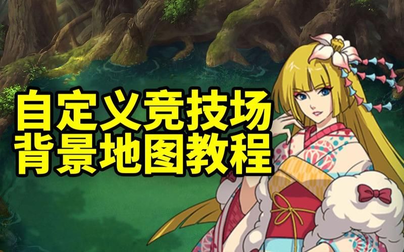 魔兽火影忍者地图下载 最新版本全英雄技能详解