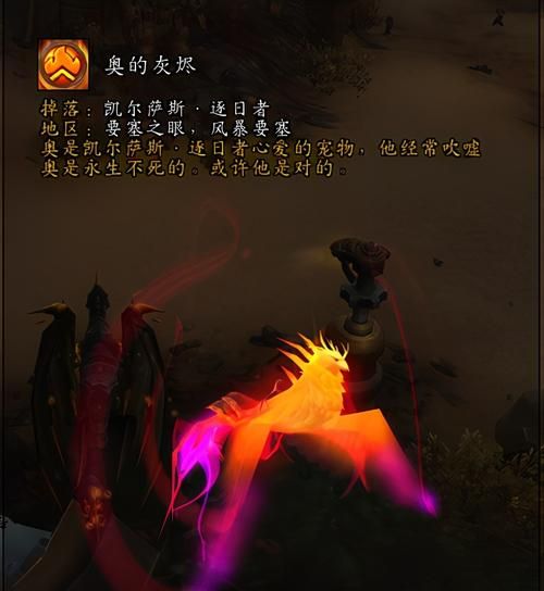 魔兽猎人稀有宝宝推荐 这些宝宝最值得入手培养