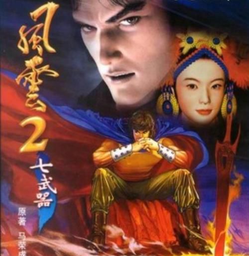 魔兽风云2七武器全解析 新手必看攻略大全