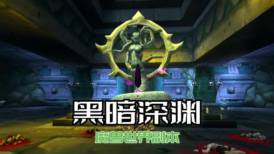 魔兽黑石深渊在哪 快速找到副本入口攻略