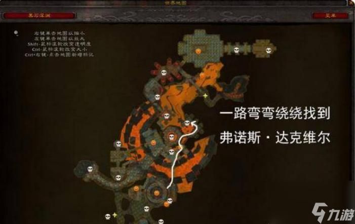 魔兽黑石深渊在哪 快速找到副本入口攻略