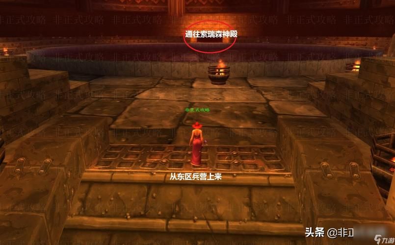 魔兽黑石深渊在哪 快速找到副本入口攻略