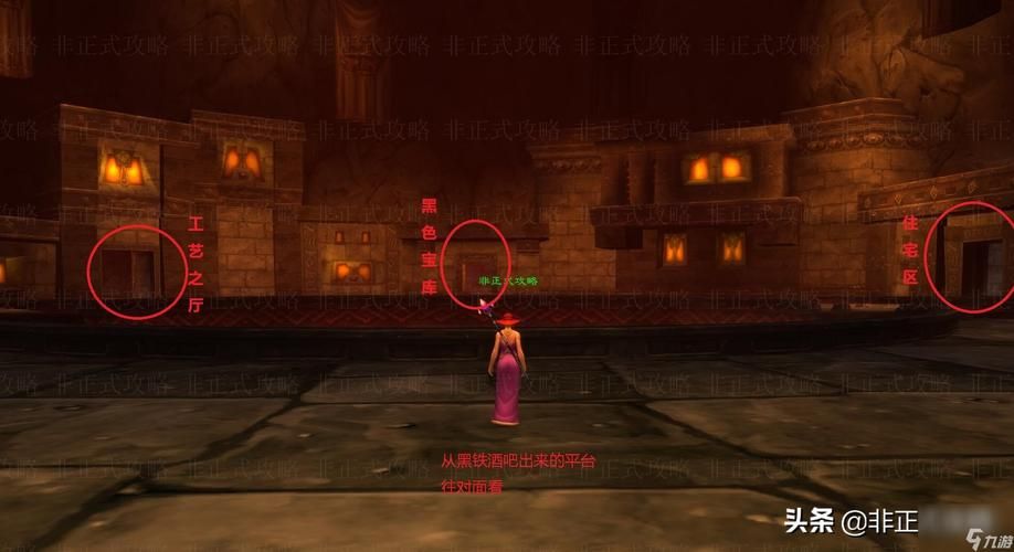 魔兽黑石深渊在哪 快速找到副本入口攻略