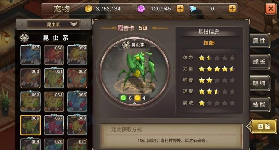 魔力宝贝怀旧任务怎么做 新手必看任务指南