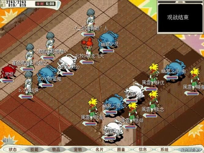 魔力宝贝怀旧任务怎么做 新手必看任务指南