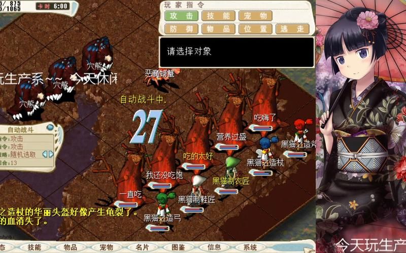 魔力宝贝怀旧骑士任务大全 快速升级技巧揭秘