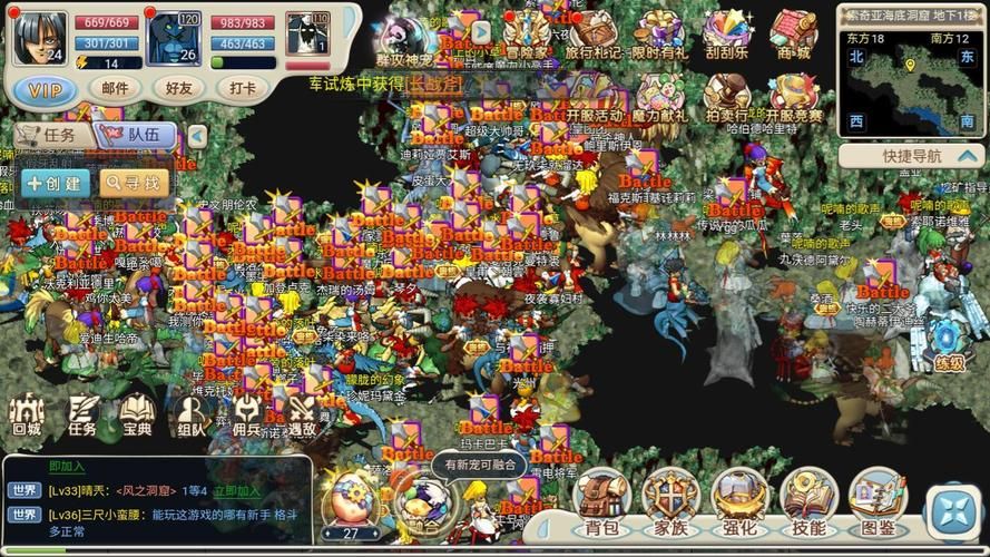 魔力宝贝怀旧骑士任务大全 快速升级技巧揭秘