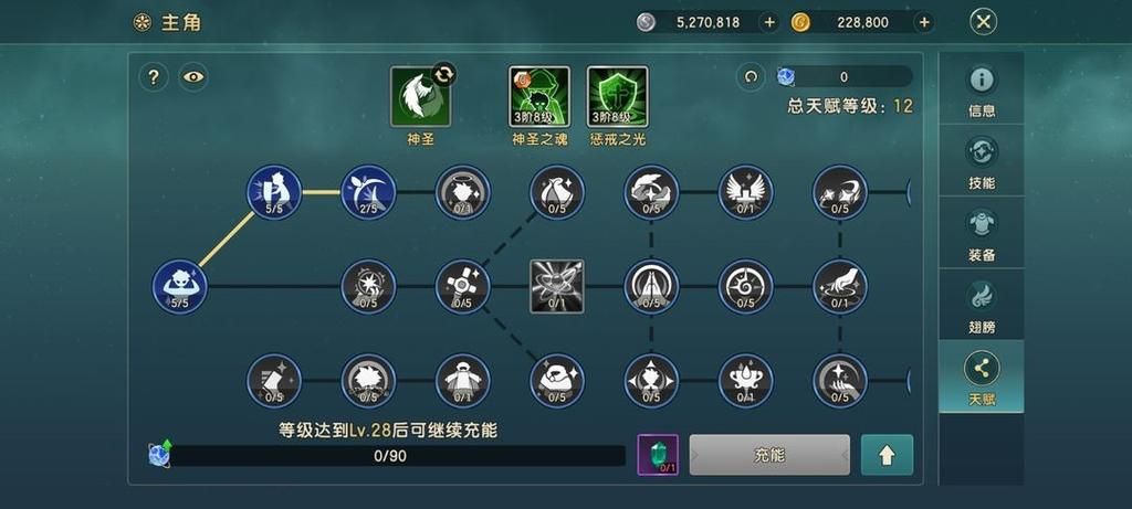 魔力宝贝怀旧骑士任务大全 快速升级技巧揭秘