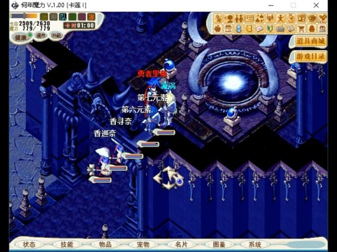 魔力宝贝怀旧骑士任务大全 快速升级技巧揭秘