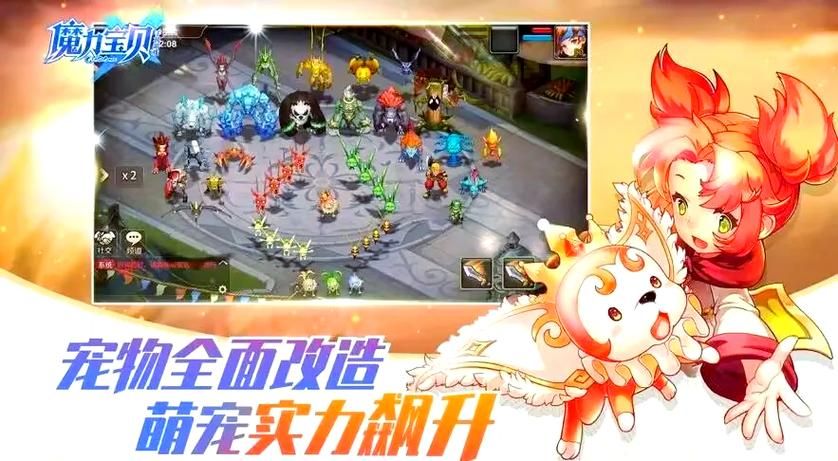 魔力宝贝怀旧骑士任务大全 快速升级技巧揭秘