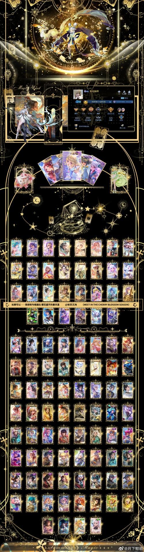 魔力宝贝爱莉西雅进化路线 详细培养指南一览