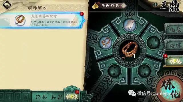 魔力宝贝雪塔地图宝藏位置 隐藏奖励获取方法
