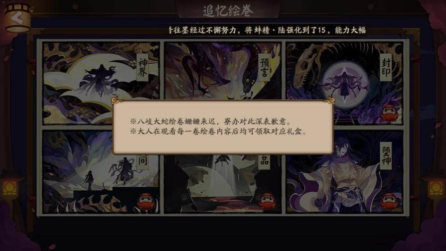 魔力宝贝雪塔地图宝藏位置 隐藏奖励获取方法