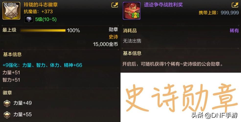 魔力结晶怎么获得 新手必看的获取途径大全