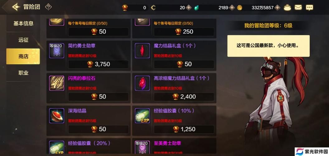 魔力结晶怎么获得 新手必看的获取途径大全
