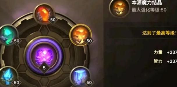 魔力结晶怎么获得 新手必看的获取途径大全