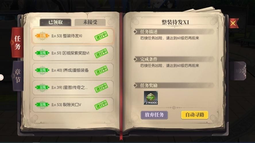 魔力结晶怎么获得 新手必看的获取途径大全