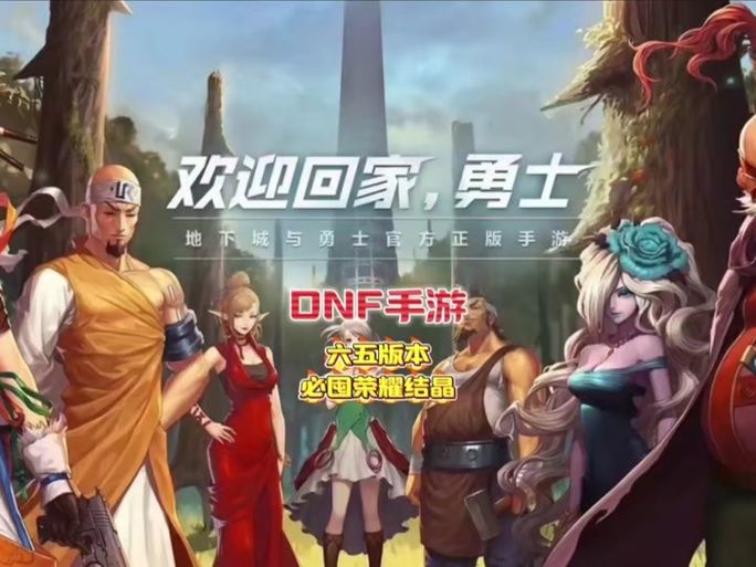魔力结晶怎么获得 新手必看的获取途径大全