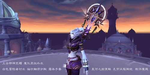 魔化灵纹布包图纸怎么获得 详细获取方法分享