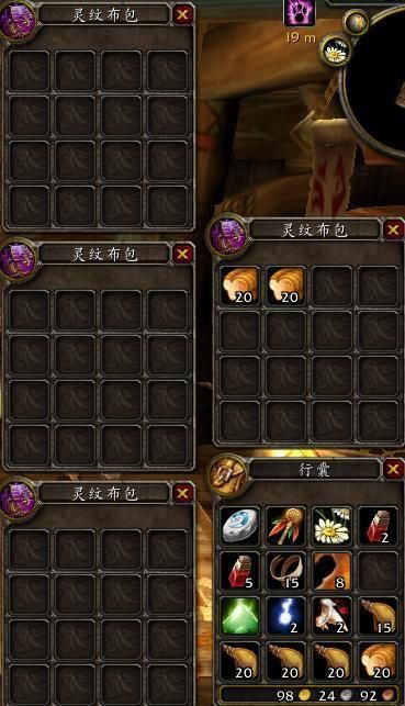 魔化灵纹布包图纸怎么获得 详细获取方法分享