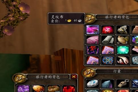 魔化灵纹布包图纸怎么获得 详细获取方法分享