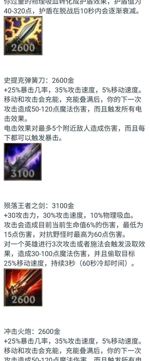 魔域3.1无敌版单机版 离线畅玩不联网教程