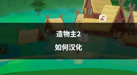 魔域3.1无敌版单机版 离线畅玩不联网教程