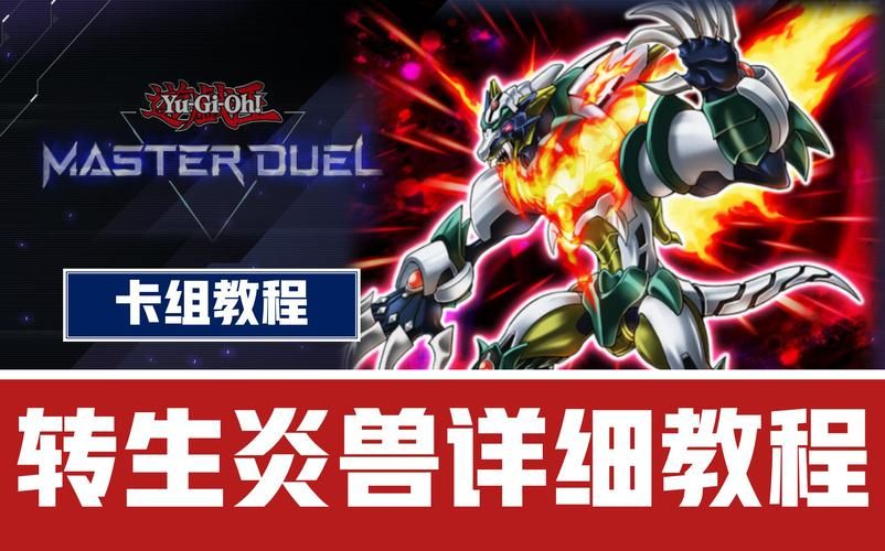 魔域3.1无敌版单机版 离线畅玩不联网教程