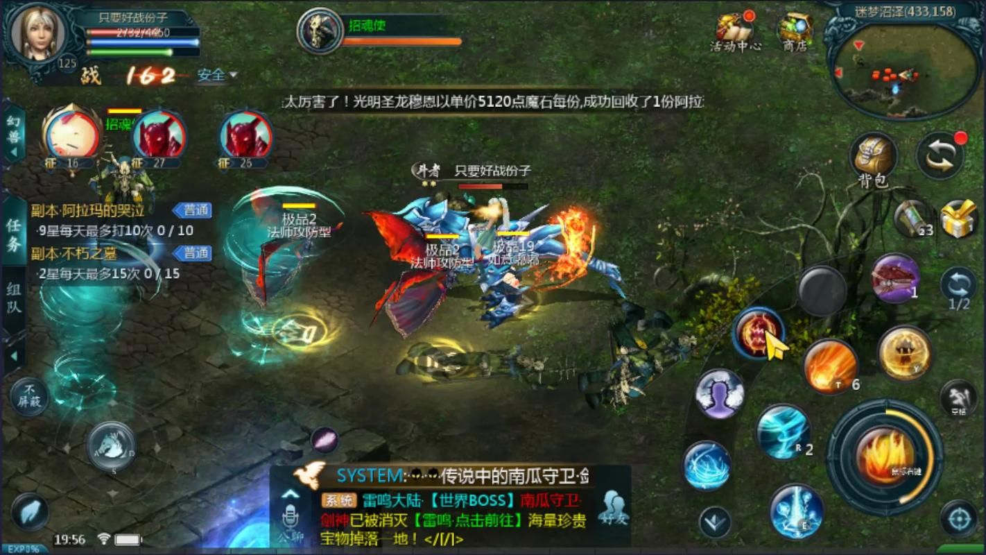 魔域3.1无敌版单机版 离线畅玩不联网教程