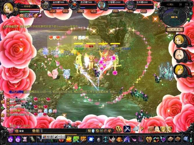 魔域3.2无敌版单机版 电脑版免费下载地址