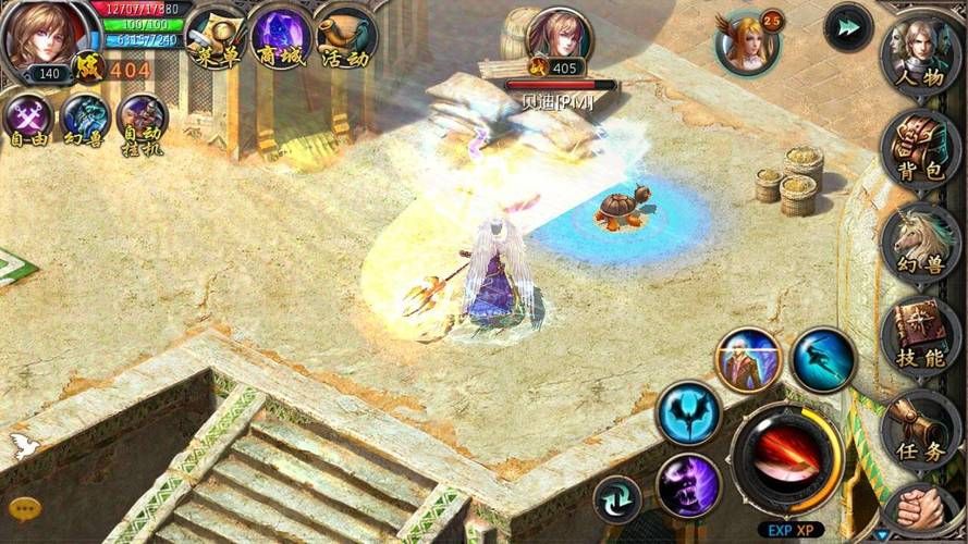 魔域3.2无敌版单机版 电脑版免费下载地址