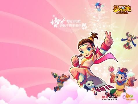 魔域3.2无敌版单机版 电脑版免费下载地址