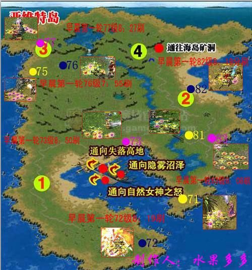 魔域boos地图全解析 新手必看攻略