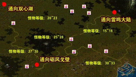 魔域boos地图全解析 新手必看攻略
