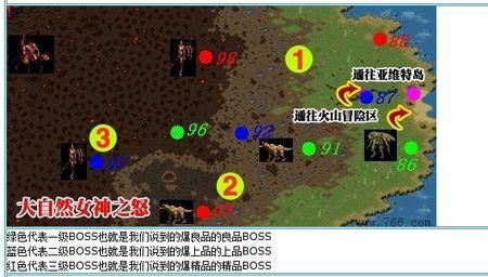 魔域boss时间表2023最新版全地图刷新点一览