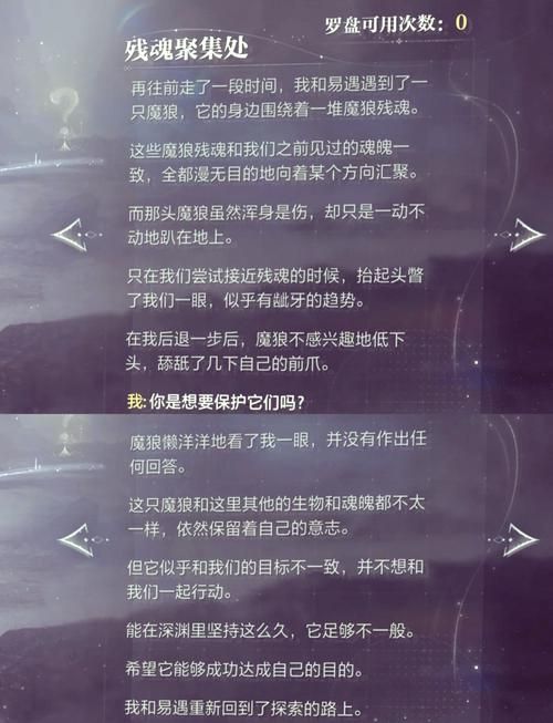 魔域boss时间表2023最新版全地图刷新点一览